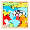 Woods™ - Wie past de vormen in de lijst? - Vormen puzzel (2+1 GRATIS)